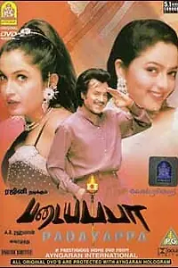 Главный постер фильма «Padayappa (1999)»