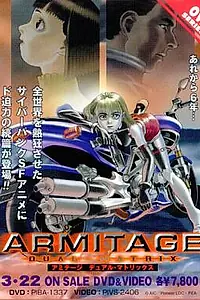 Постер к аниме «Армитаж: Двойная матрица (2001)»