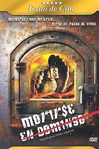 Постер к фильму «Только не в воскресенье (2006)»