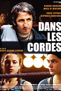 Постер к фильму «На ринге (2007)»