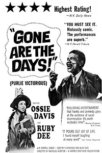 Главный постер фильма «Gone Are the Days! (1963)»