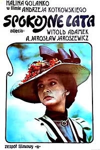 Главный постер фильма «Спокойные годы (1982)»