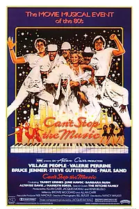 Постер к фильму «Музыку не остановить (1980)»