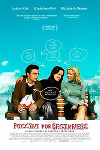 Постер к фильму «Пуччини для начинающих (2006)»