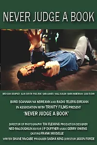 Главный постер фильма «Истинная вера (2005)»