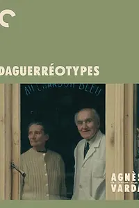 Главный постер фильма «Типы с улицы Дагерра (1974)»