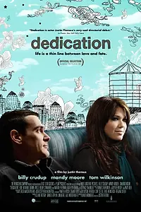 Постер к фильму «Посвящение (2007)»