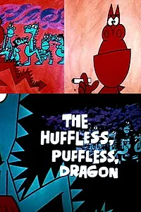 Постер к мультфильму «The Huffless, Puffless, Dragon (1964)»