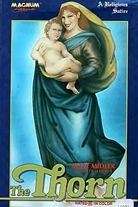 Постер к фильму «Шип (1971)»