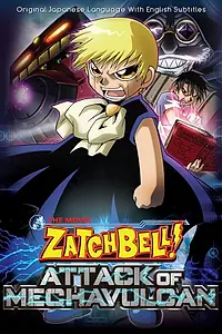 Главный постер мультфильма «Konjiki no Gashbell 2: Attack of the Mecha Vulcans (2005)»