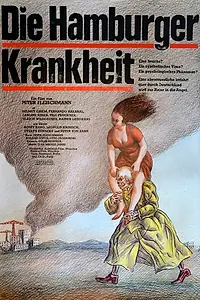 Постер к фильму «Гамбургская болезнь (1979)»