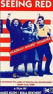 Главный постер фильма «Видимость красного (1983)»