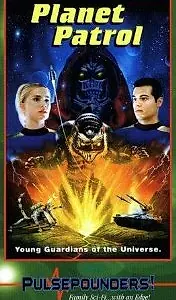 Главный постер фильма «Planet Patrol (1999)»