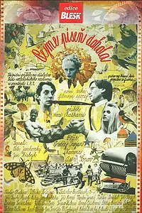 Постер к фильму «Споёмте снова и снова (1991)»
