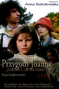 Главный постер фильма «Приключения Иоанны (1994)»