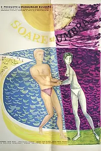 Постер к фильму «Солнце и тень (1962)»