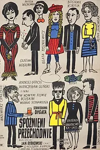 Главный постер фильма «Запоздалые прохожие (1962)»