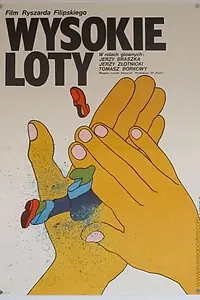 Постер к фильму «Высокий полёт (1978)»