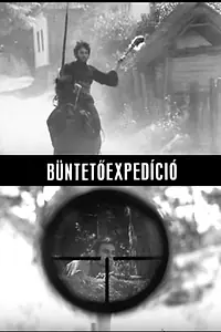 Главный постер фильма «Büntetöexpedíció (1970)»