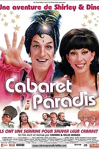 Главный постер фильма «Кабаре «Парадиз» (2006)»