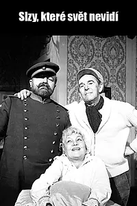 Главный постер фильма «Невидимые миру слезы (1963)»