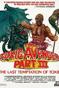 Постер к фильму «Токсичный мститель 3: Последнее искушение Токси (1989)»