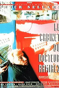 Постер к фильму «Кабинет доктора Рамиреса (1991)»