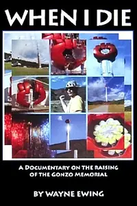 Постер к фильму «Когда я умру (2005)»