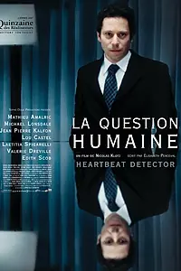 Главный постер фильма «Человеческий фактор (2007)»