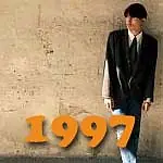 Главный постер фильма «1997 — Записи Рустема с картинками (1999)»