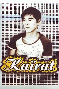 Постер к фильму «Кайрат (1991)»