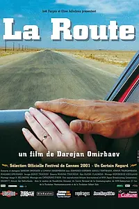 Главный постер фильма «Дорога (2001)»