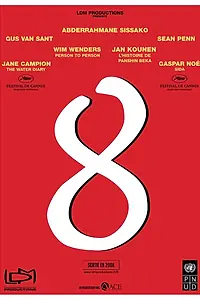 Постер к фильму «8 (2008)»