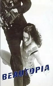 Постер к фильму «Beautopia (1998)»