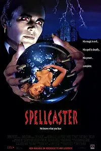 Постер к фильму «Искуситель (1988)»