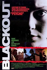 Главный постер фильма «Потеря памяти (1988)»