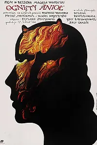 Постер к фильму «Ангел огня (1986)»
