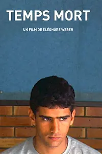 Главный постер фильма «Время умирать (2005)»