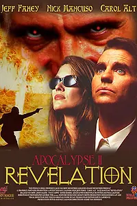 Главный постер фильма «Повелитель тьмы (1999)»