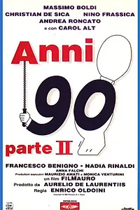Постер к фильму «90-е годы – часть II (1993)»