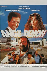 Главный постер фильма «Одной ногой в раю (1991)»