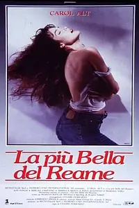 Главный постер фильма «Прекраснейшая из всех (1989)»