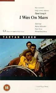 Главный постер фильма «Я была на Марсе (1991)»