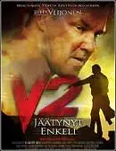 Постер к фильму «Варес 2 (2007)»