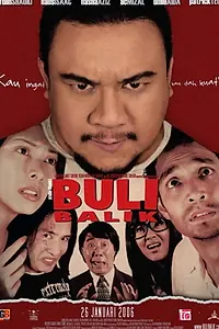 Постер к фильму «Buli Balik (2006)»