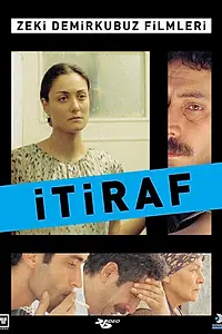 Главный постер фильма «Признание (2001)»