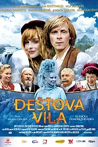 Главный постер фильма «Душа как красная икра (2010)»
