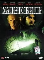 Постер к фильму «Халлеттсвиль (2009)»