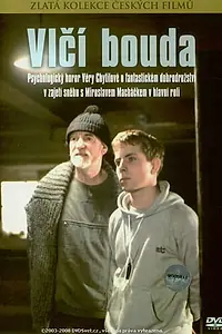 Главный постер фильма «Турбаза «Волчья» (1986)»