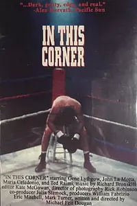 Постер к фильму «In This Corner (1994)»